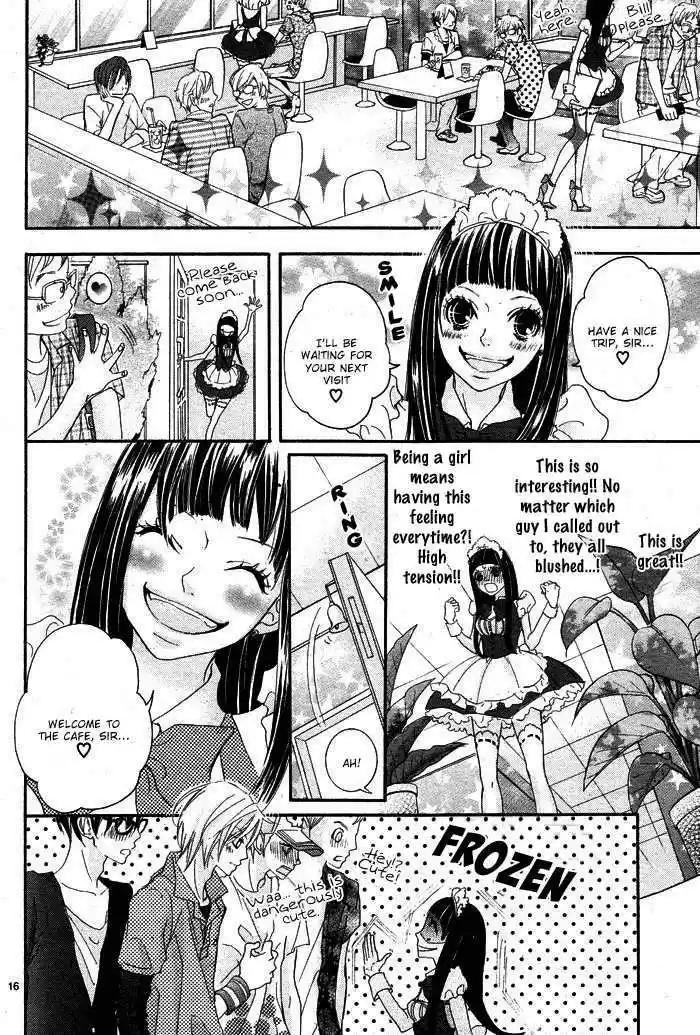 Himitsu no Ai-chan 1