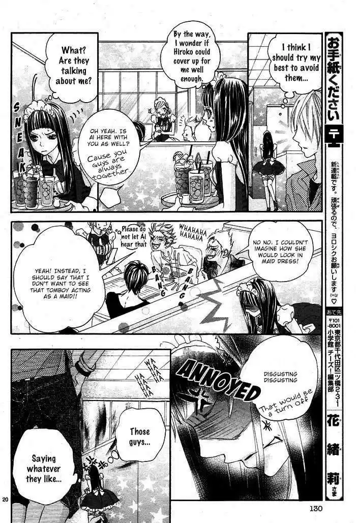 Himitsu no Ai-chan 1