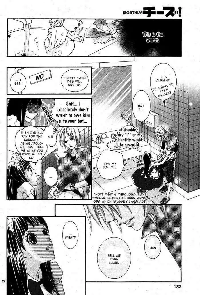 Himitsu no Ai-chan 1