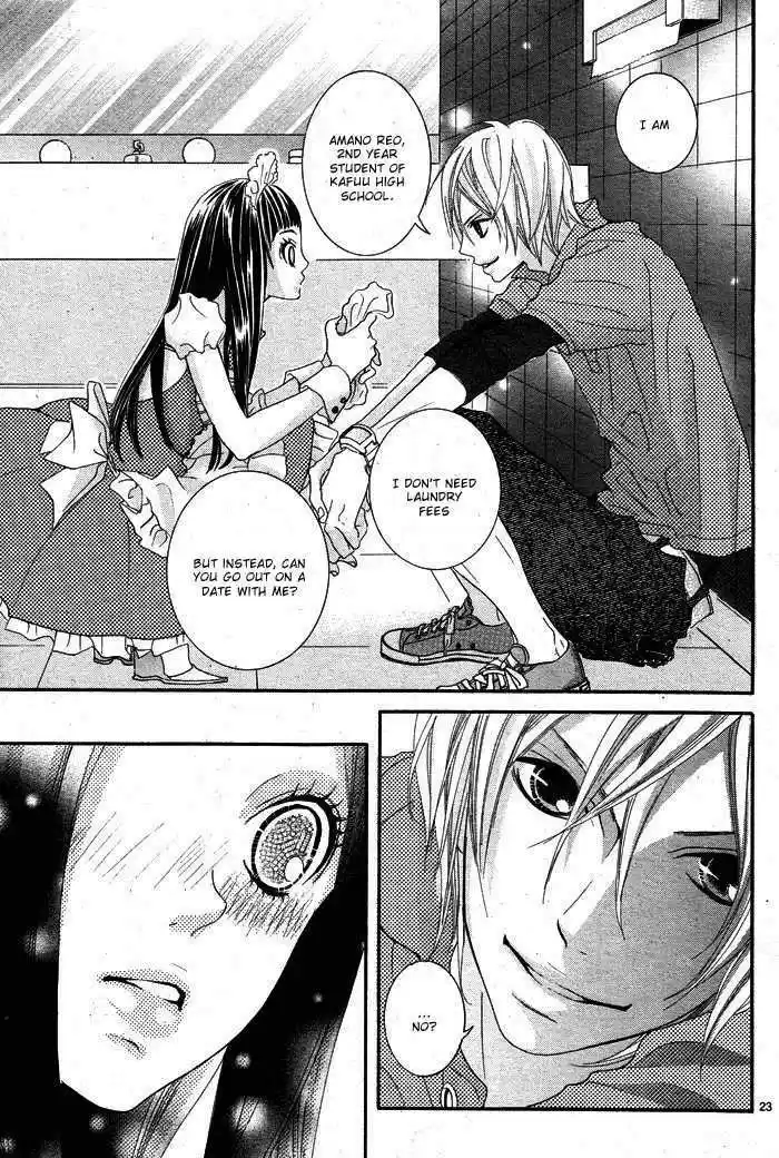 Himitsu no Ai-chan 1