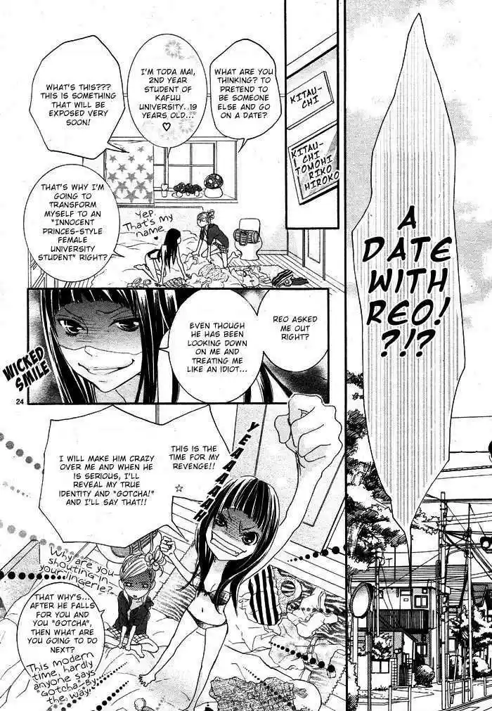 Himitsu no Ai-chan 1