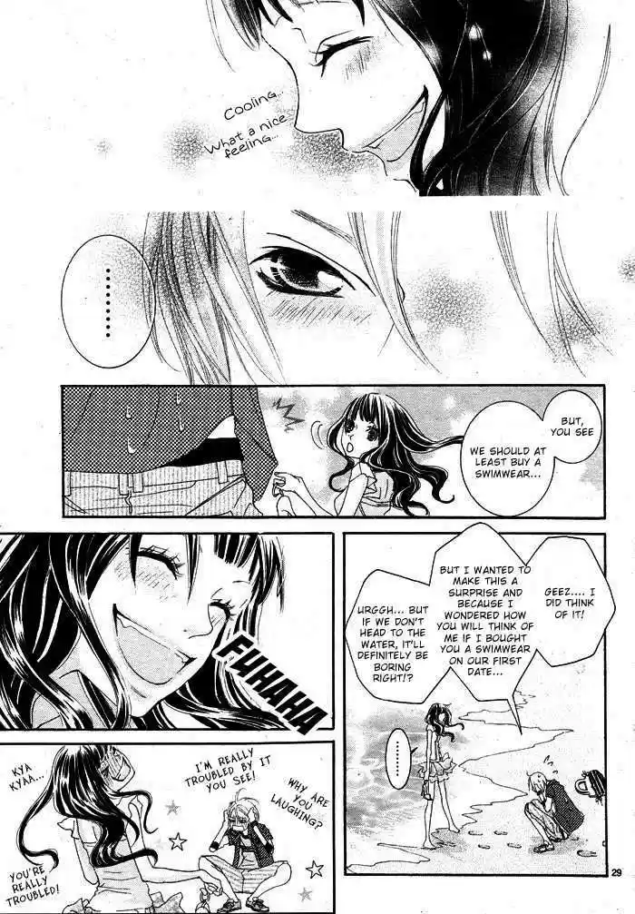 Himitsu no Ai-chan 1