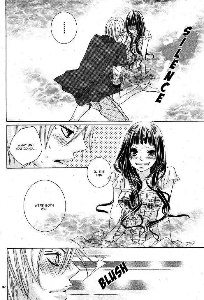 Himitsu no Ai-chan 1