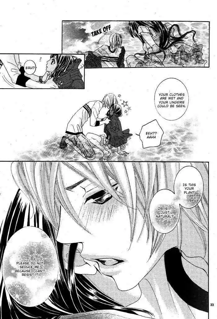 Himitsu no Ai-chan 1