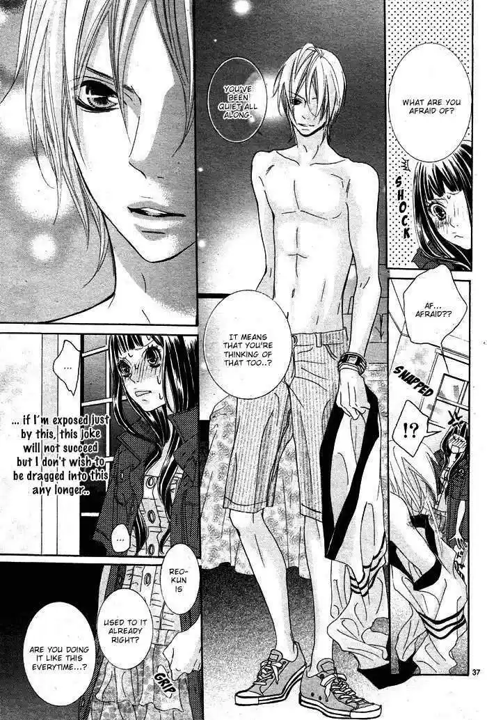 Himitsu no Ai-chan 1