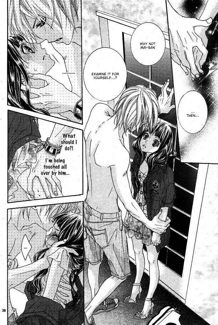 Himitsu no Ai-chan 1