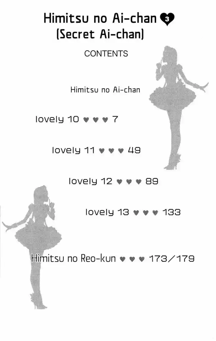 Himitsu no Ai-chan 10