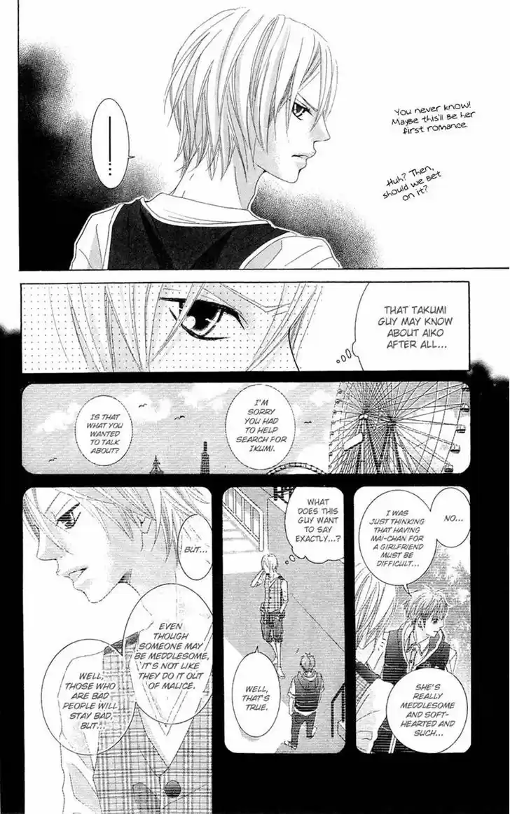 Himitsu no Ai-chan 10