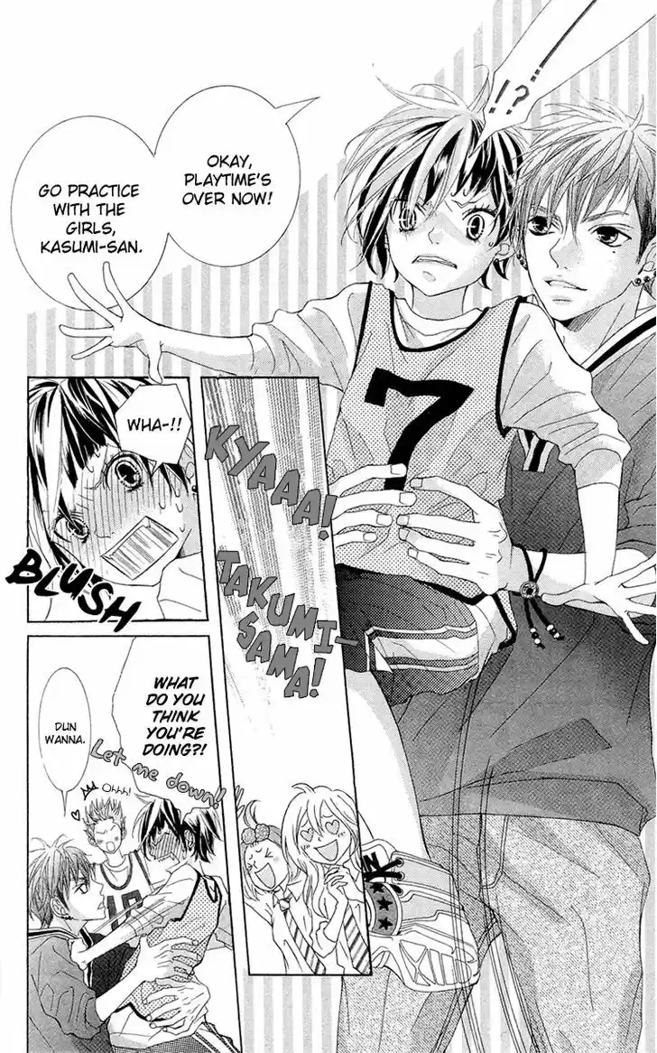 Himitsu no Ai-chan 11