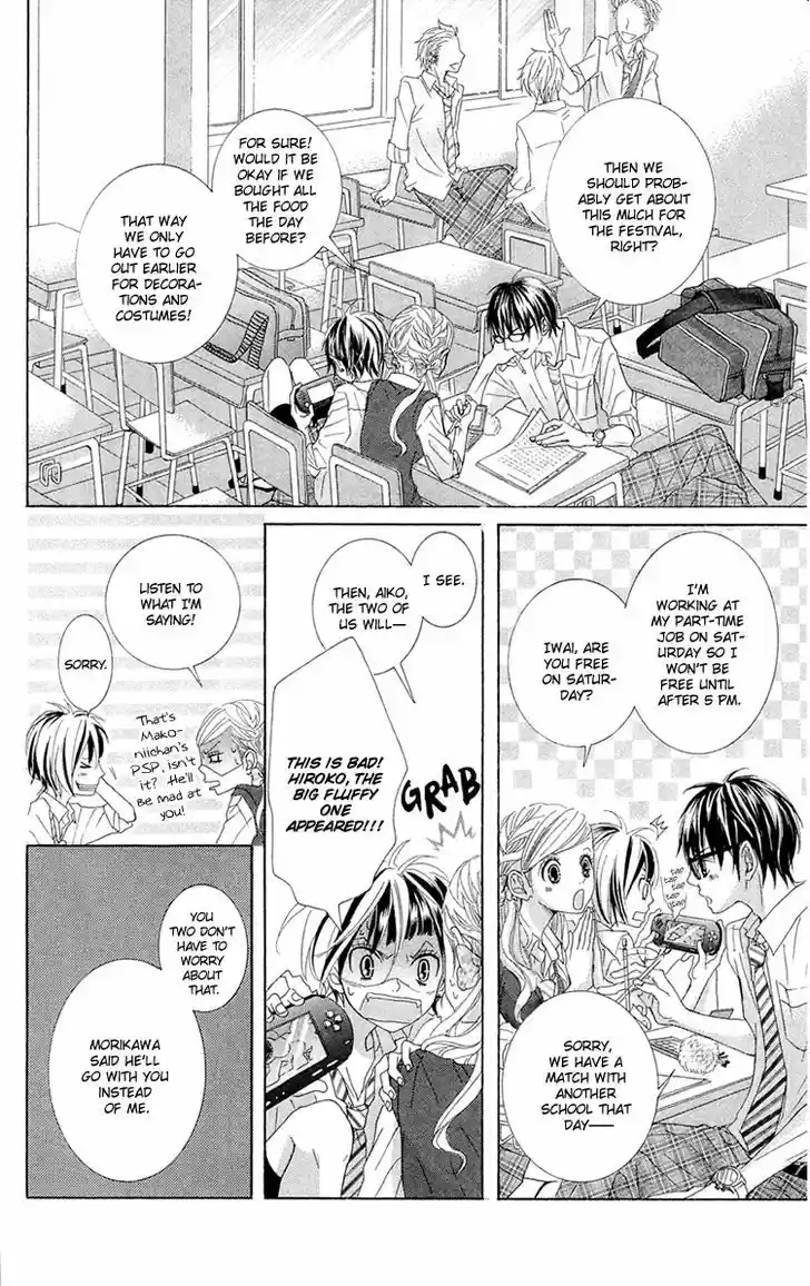 Himitsu no Ai-chan 11