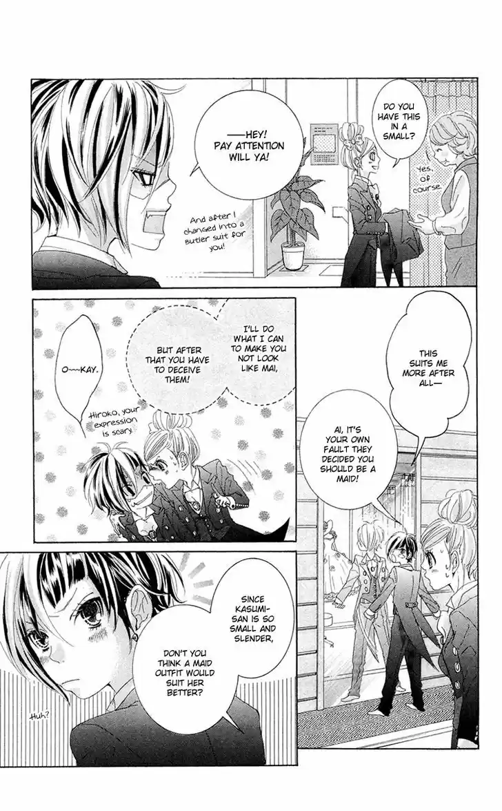 Himitsu no Ai-chan 11