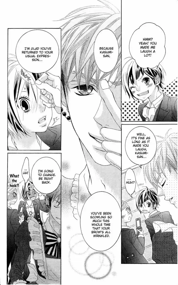 Himitsu no Ai-chan 11