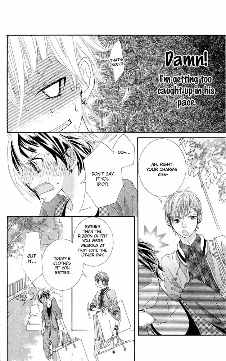 Himitsu no Ai-chan 11