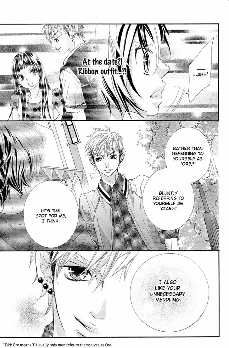 Himitsu no Ai-chan 11