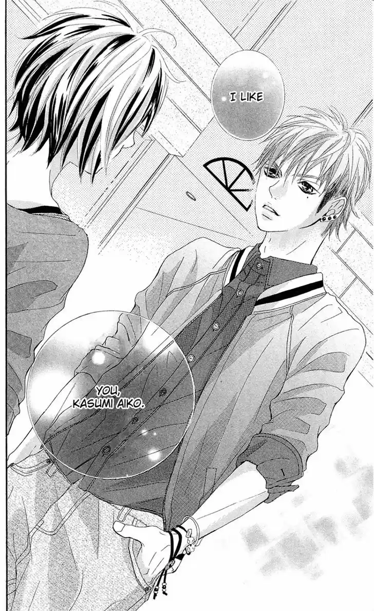 Himitsu no Ai-chan 11