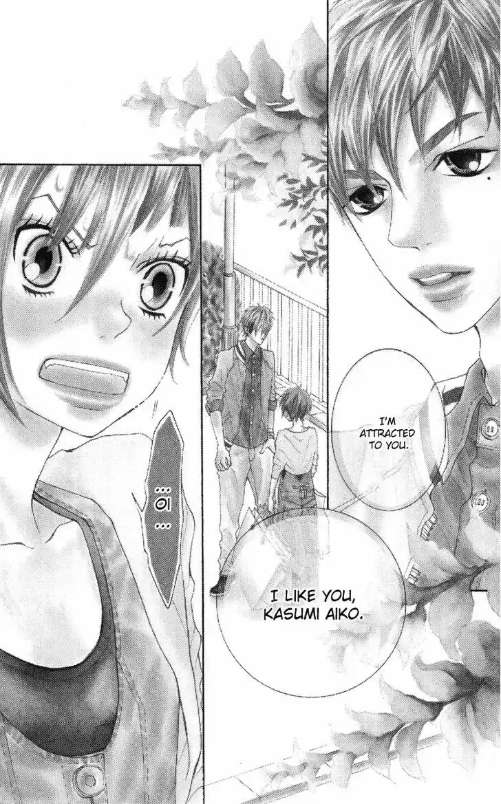 Himitsu no Ai-chan 12