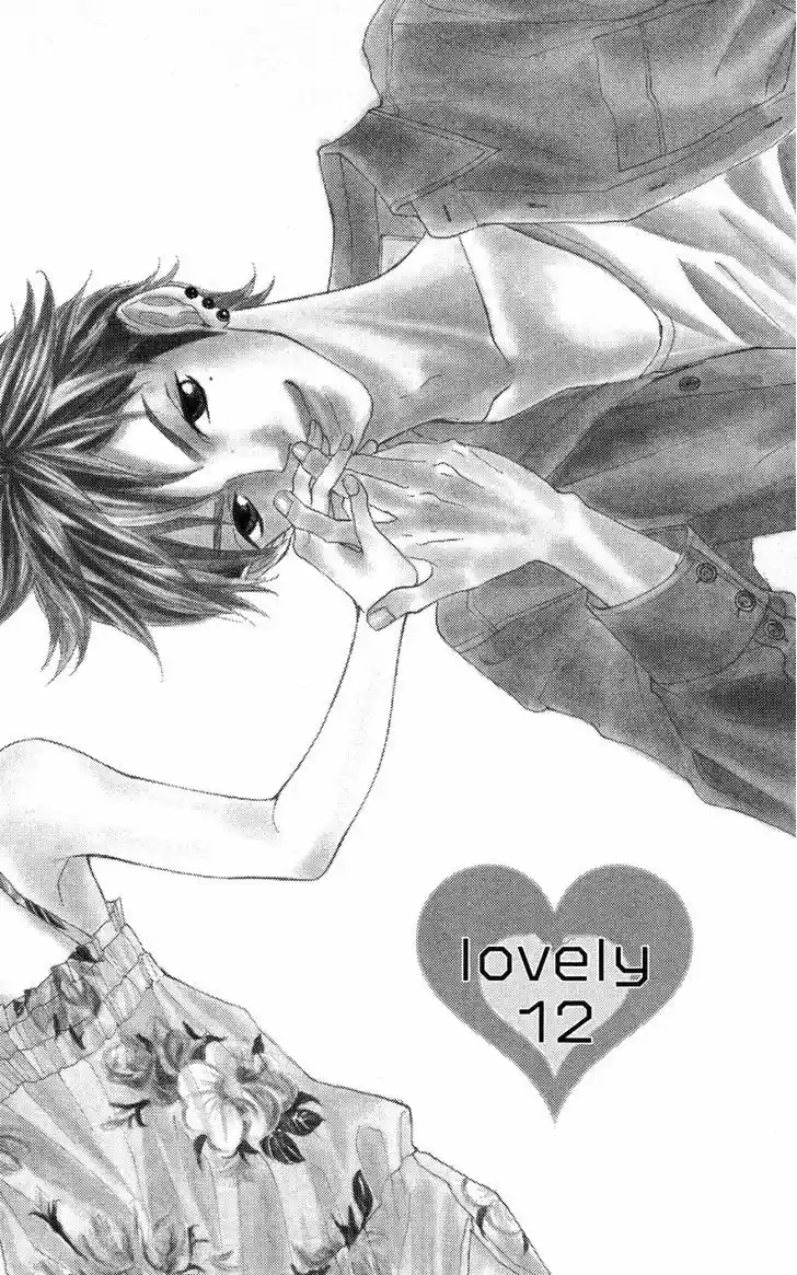 Himitsu no Ai-chan 12