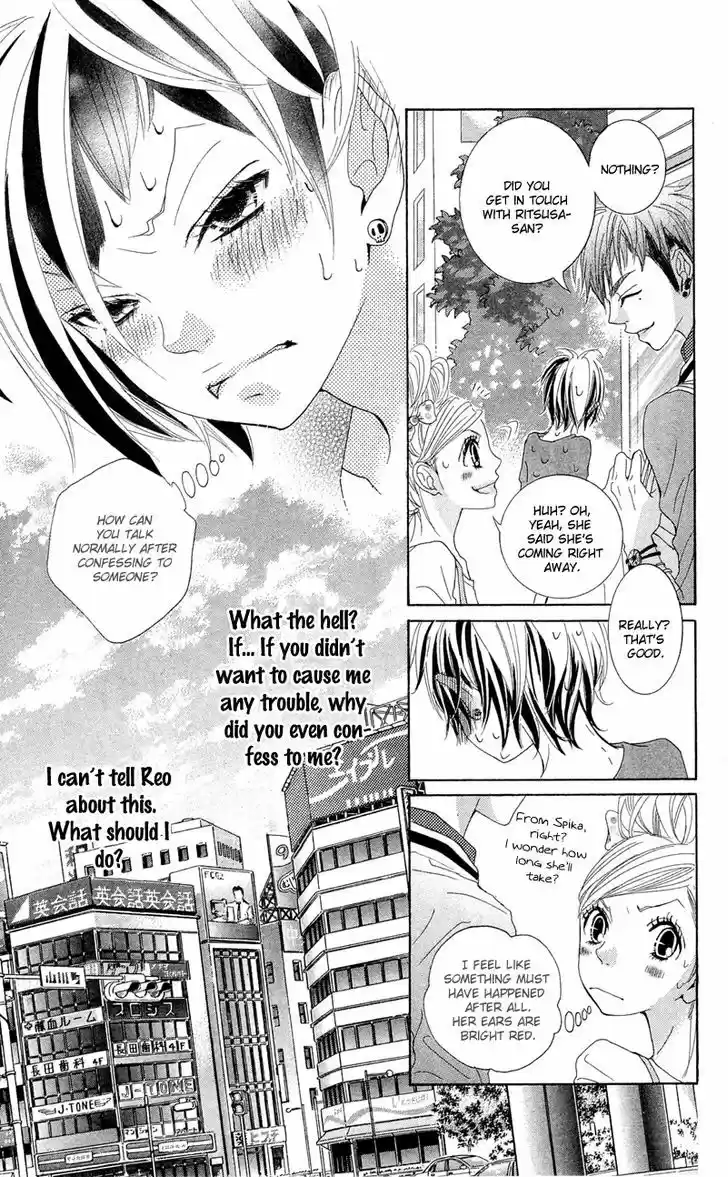 Himitsu no Ai-chan 12