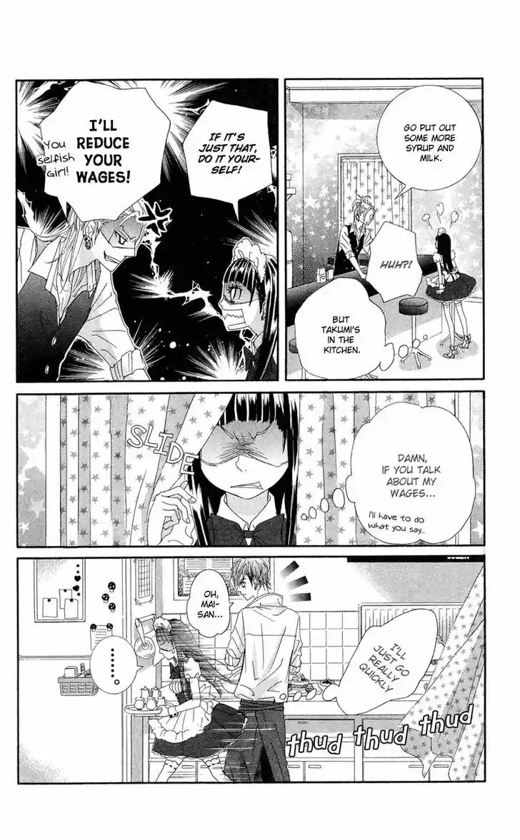 Himitsu no Ai-chan 12