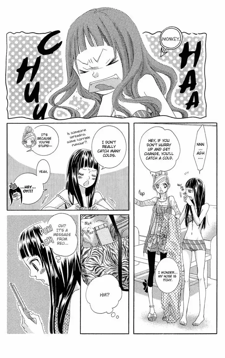 Himitsu no Ai-chan 12