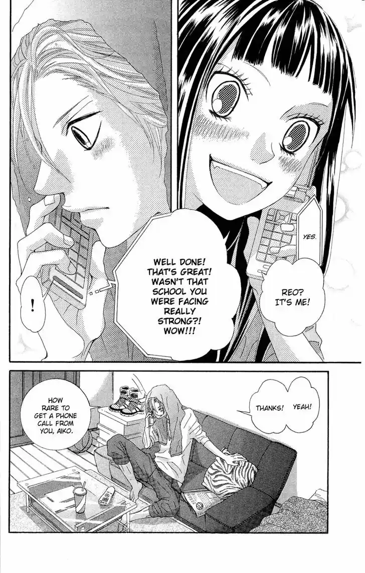 Himitsu no Ai-chan 12