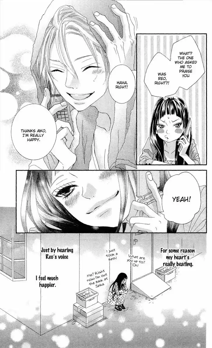 Himitsu no Ai-chan 12