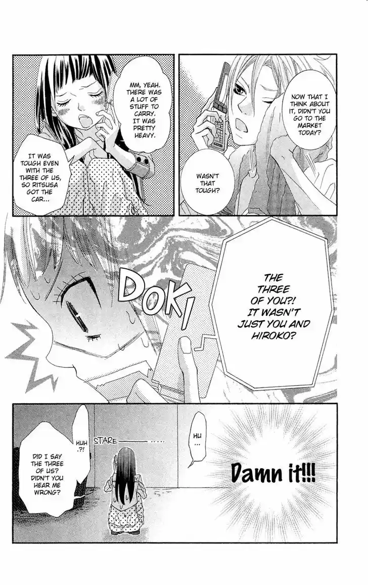 Himitsu no Ai-chan 12