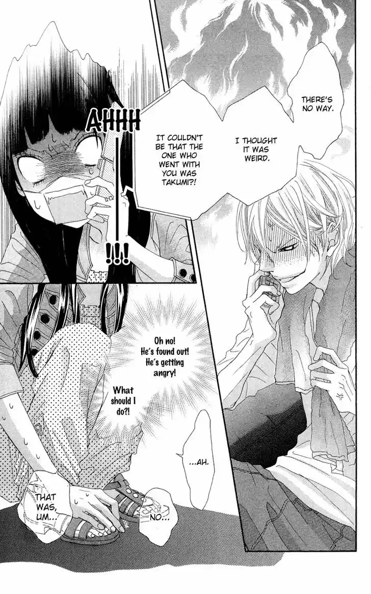 Himitsu no Ai-chan 12