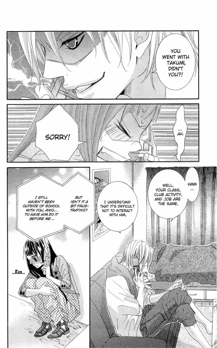 Himitsu no Ai-chan 12