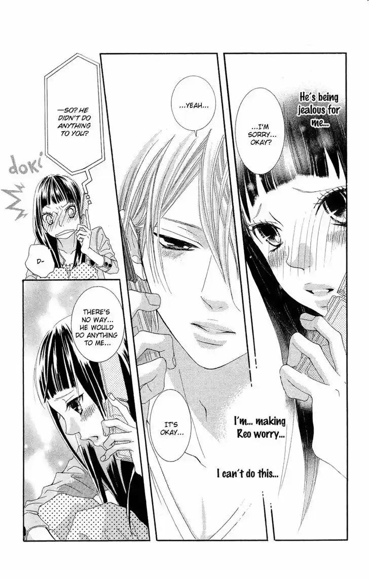 Himitsu no Ai-chan 12