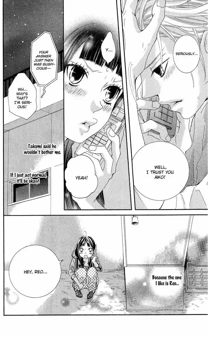 Himitsu no Ai-chan 12