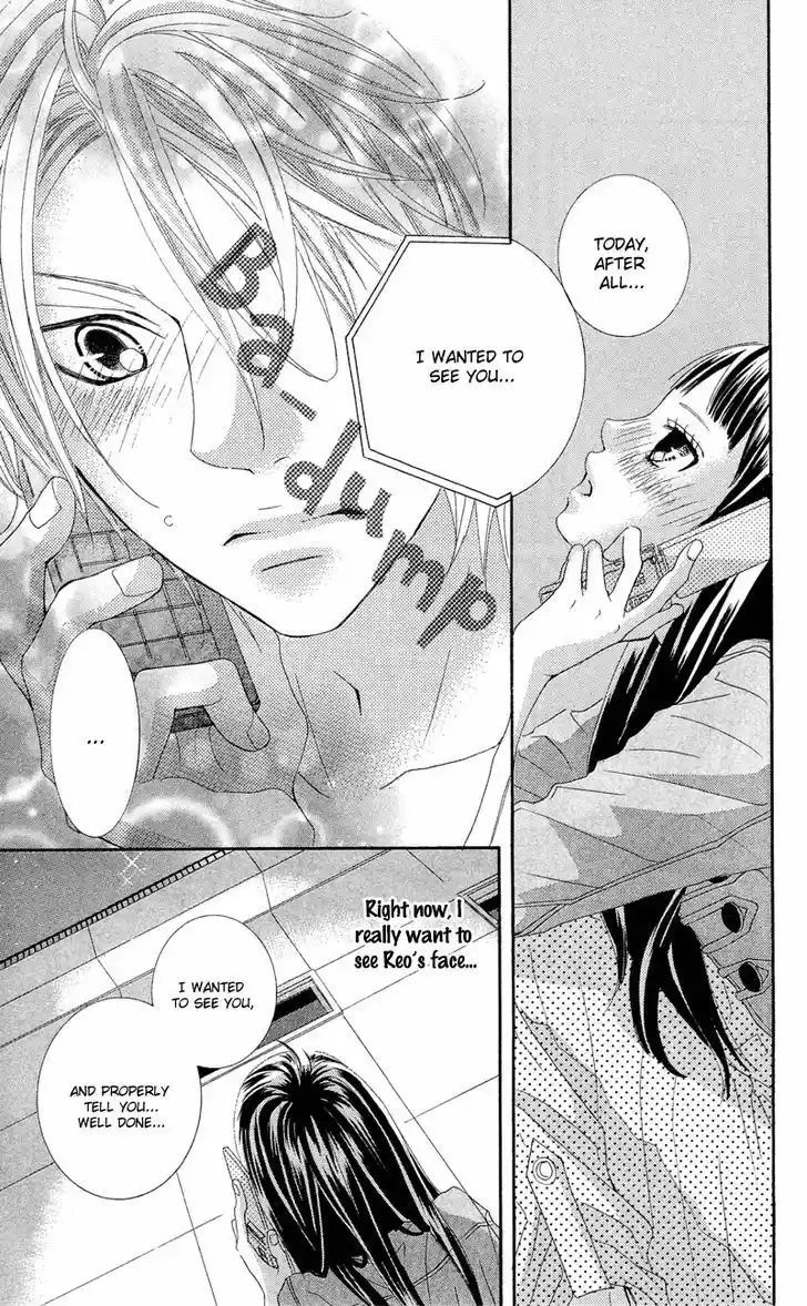 Himitsu no Ai-chan 12