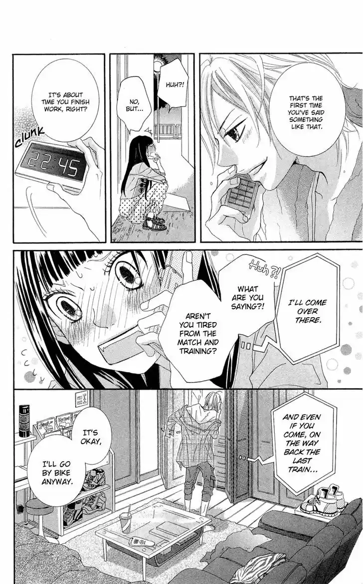 Himitsu no Ai-chan 12