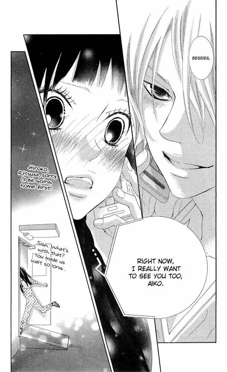 Himitsu no Ai-chan 12