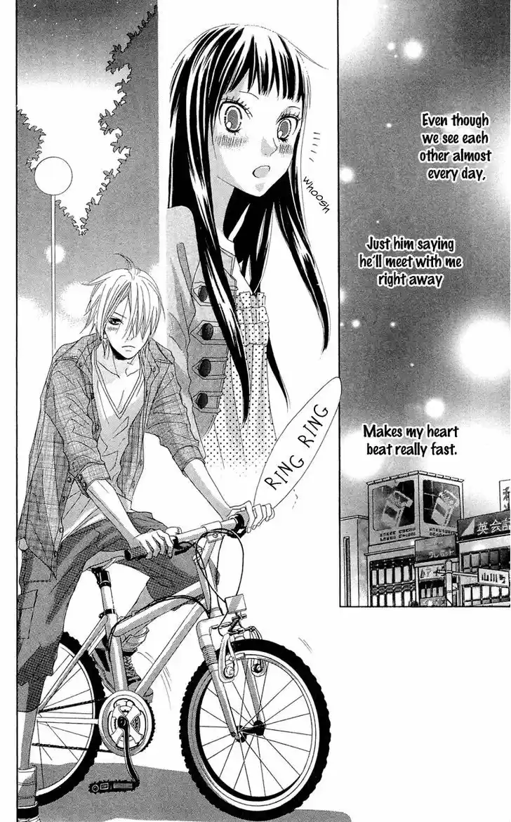 Himitsu no Ai-chan 12