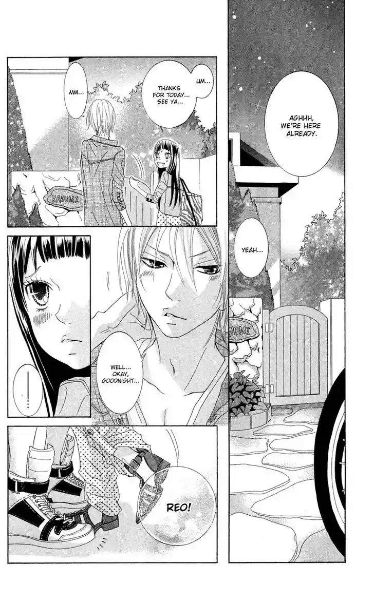 Himitsu no Ai-chan 12