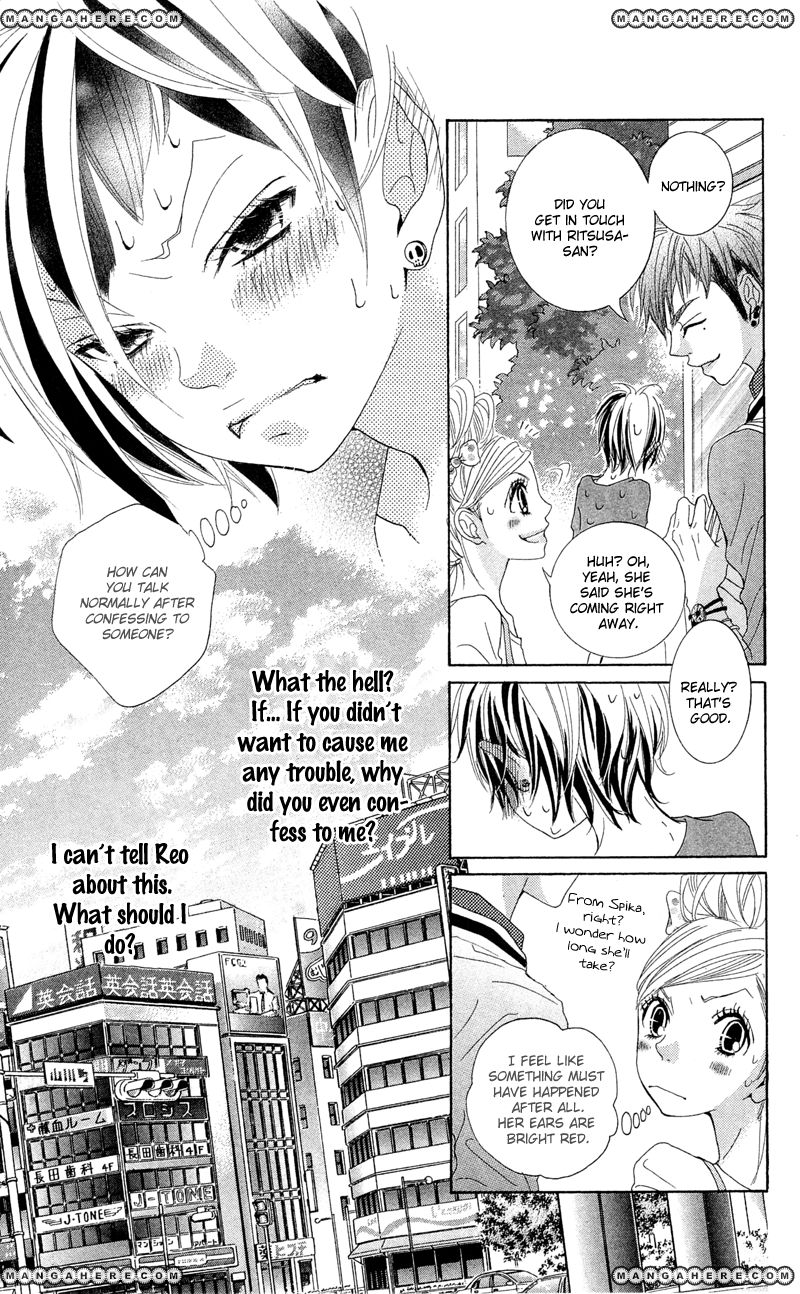 Himitsu no Ai chan 12