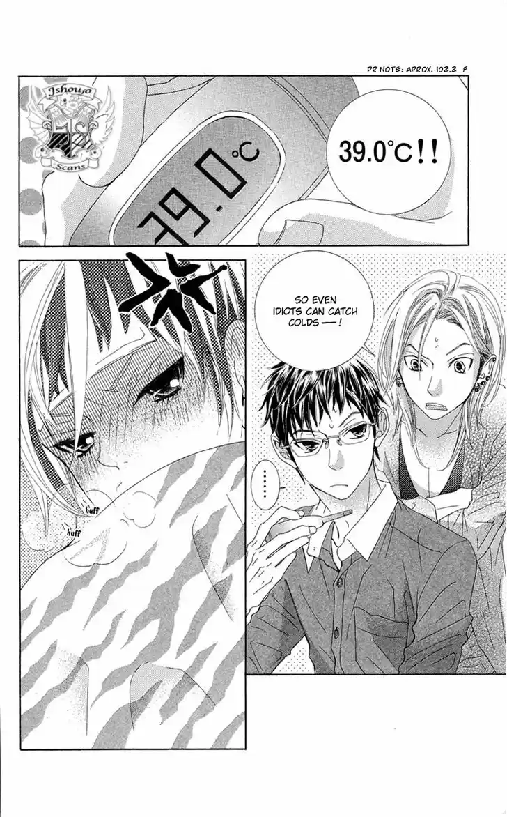 Himitsu no Ai-chan 13