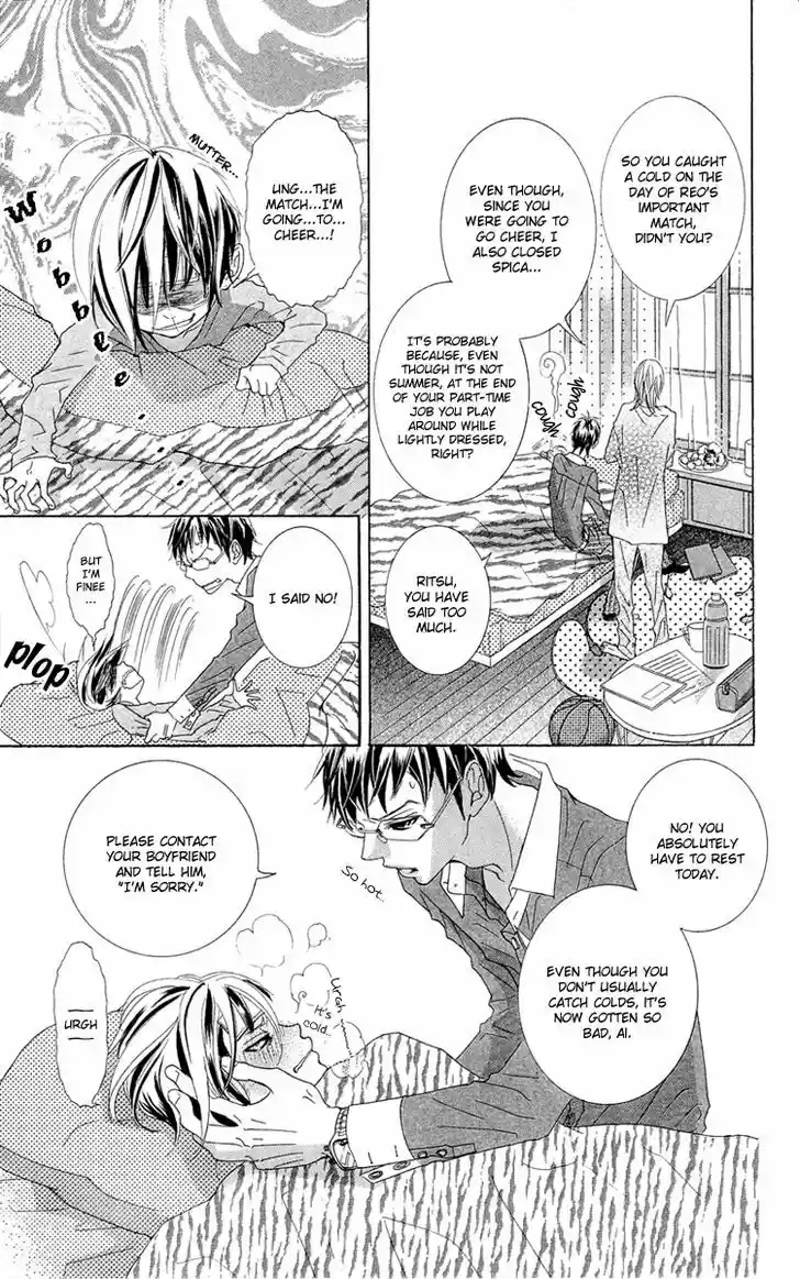 Himitsu no Ai-chan 13