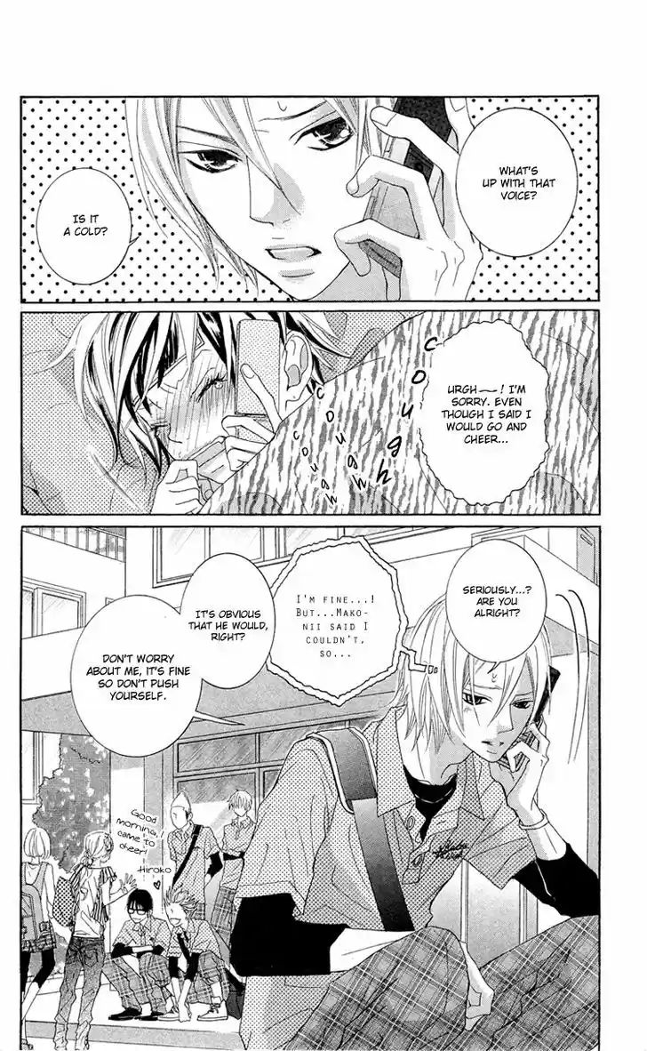 Himitsu no Ai-chan 13