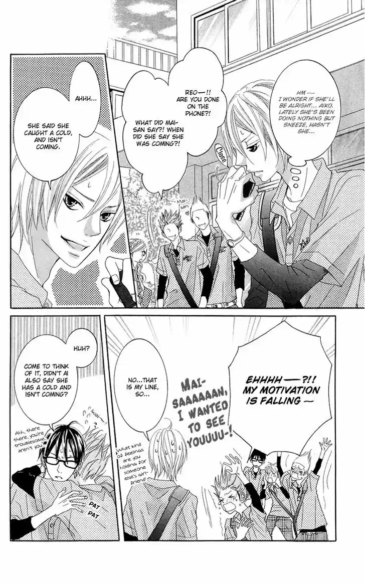 Himitsu no Ai-chan 13