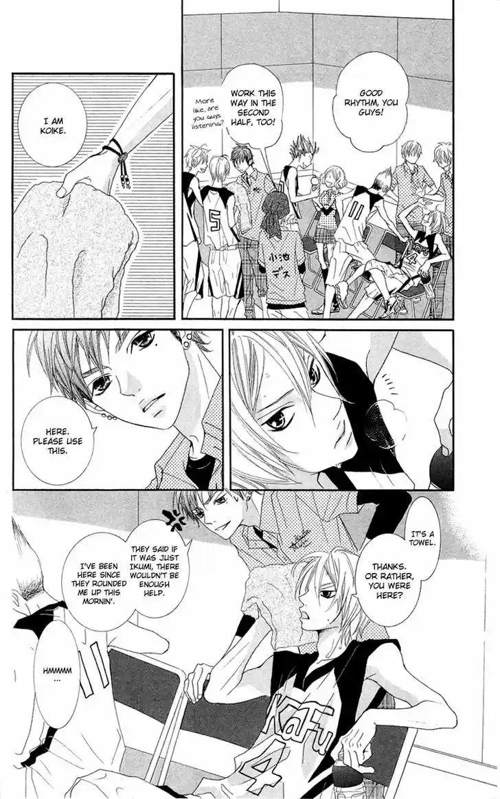 Himitsu no Ai-chan 13