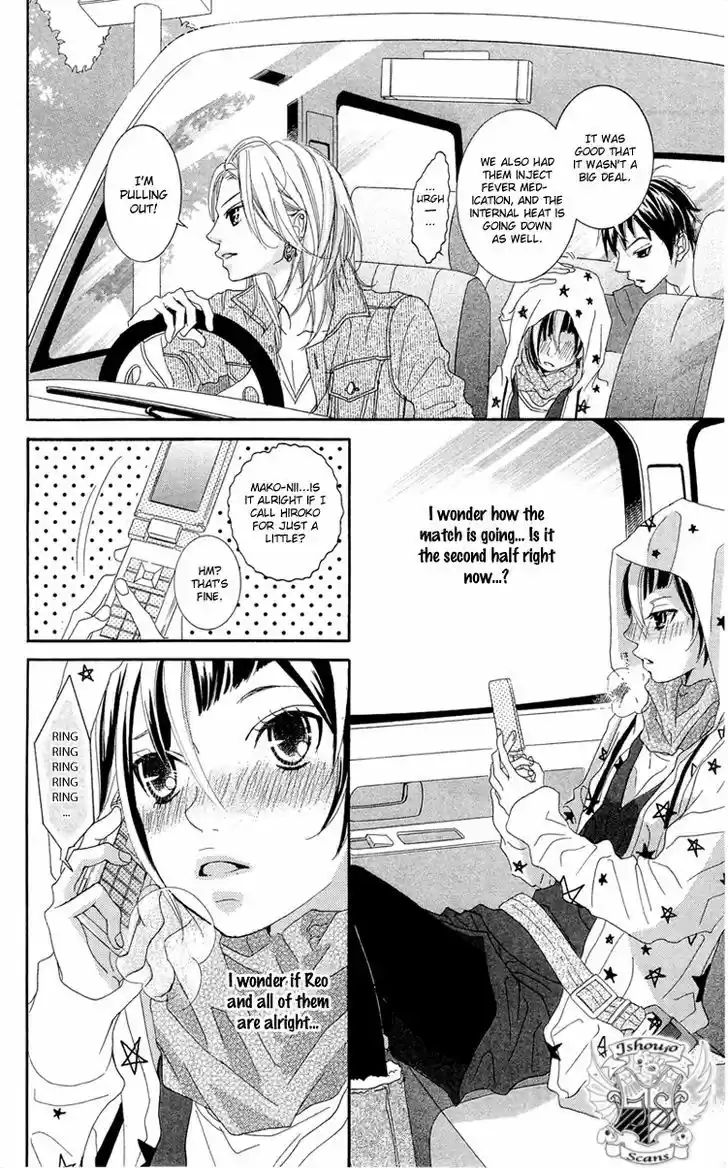 Himitsu no Ai-chan 13