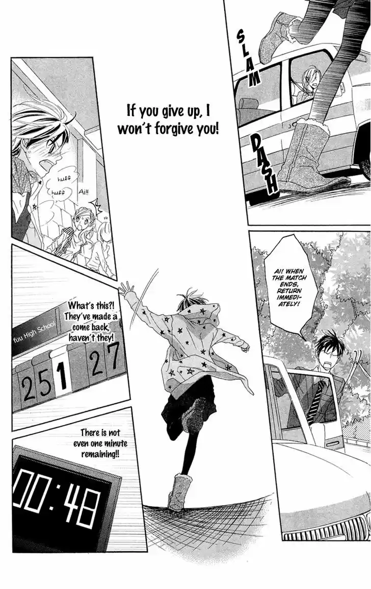 Himitsu no Ai-chan 13