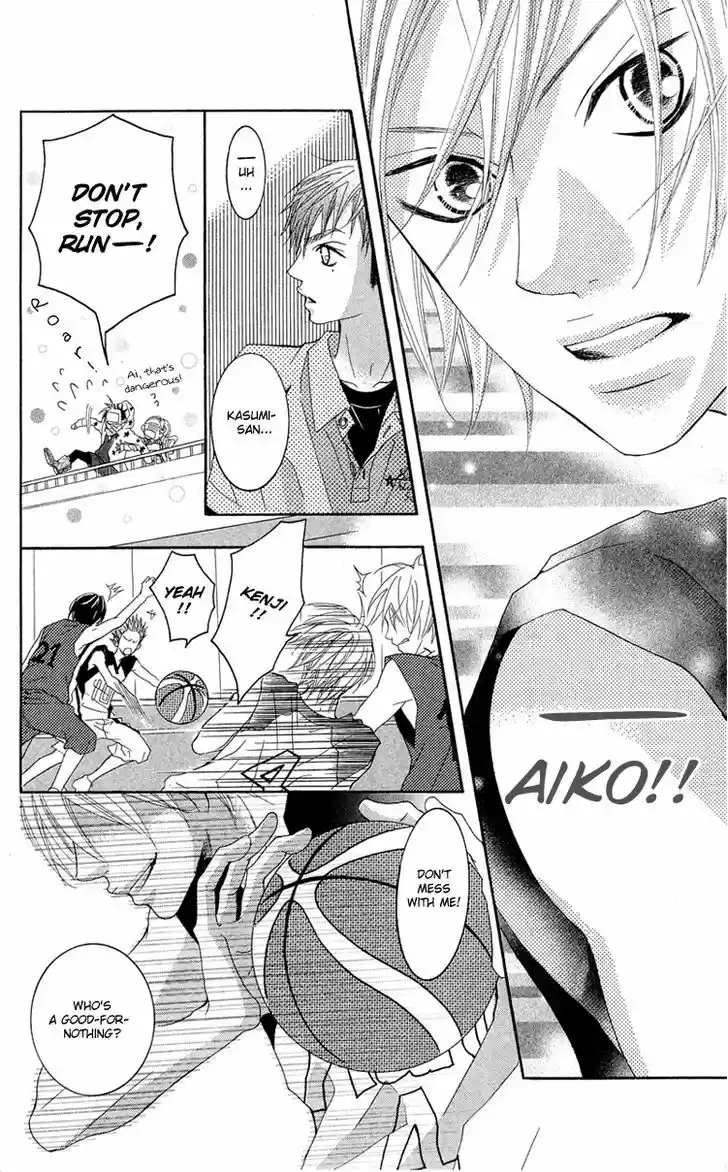 Himitsu no Ai-chan 13