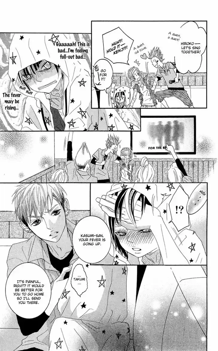 Himitsu no Ai-chan 13