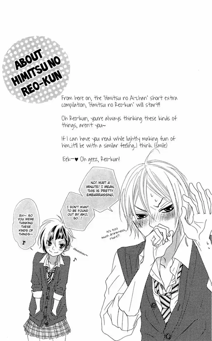 Himitsu no Ai-chan 13