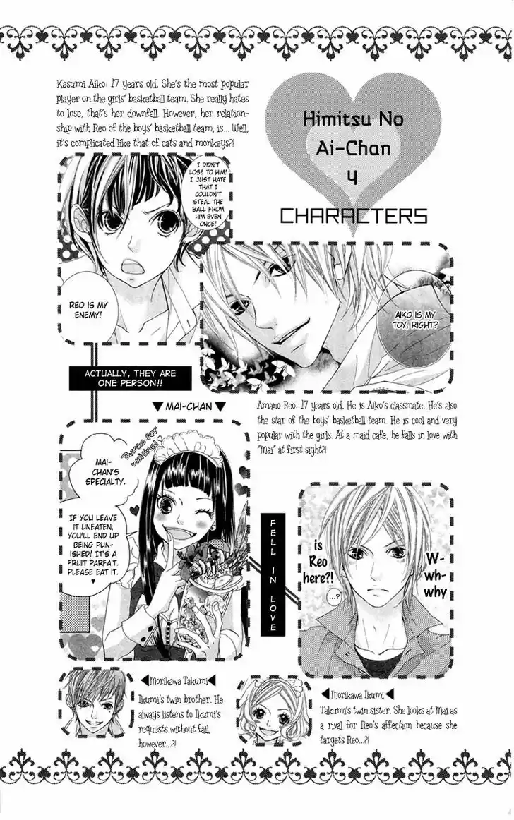 Himitsu no Ai-chan 14