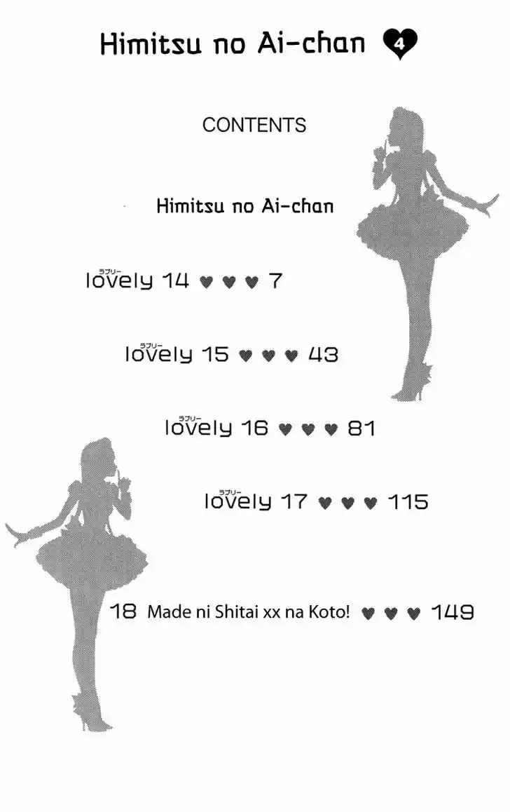 Himitsu no Ai-chan 14