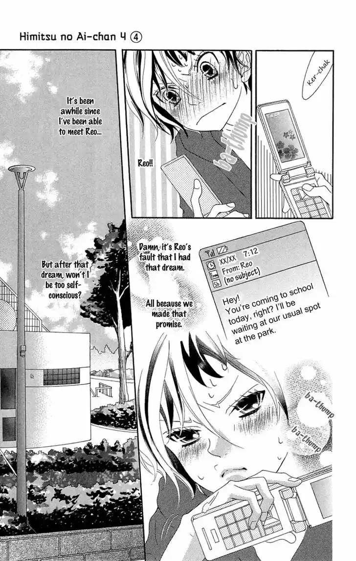 Himitsu no Ai-chan 14